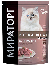 Мираторг Extra Meat для котят (Телятина)